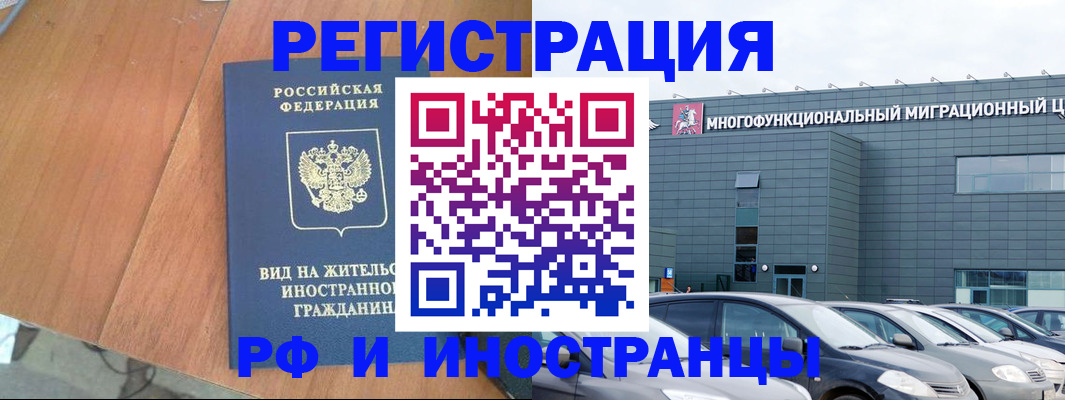 найти адрес прописки в Биробиджане