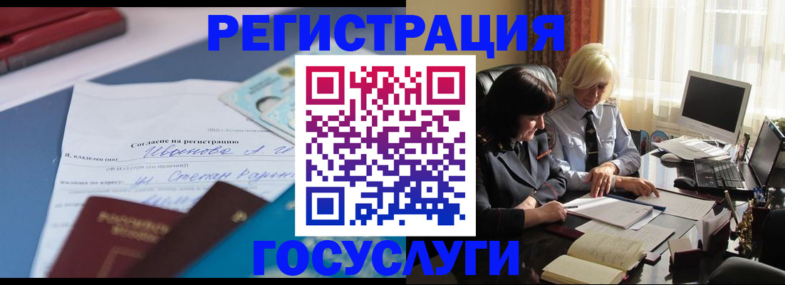 пропишу в квартире в Биробиджане